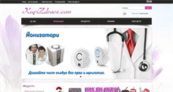 Desktop Screenshot of kupizdrave.com