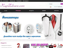 Tablet Screenshot of kupizdrave.com
